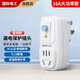 國際電工空調漏保插頭電熱水器防漏電保護器插頭電源漏電保護開關插座家用 加厚款-漏保插頭16A【直插款】