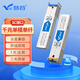 慧谷 光模塊 1.25G千兆SFP/10G萬兆SFP+/25G SFP28/40G QSFP/100G QSFP28高速光纖模塊 千兆單模單纖丨3公里丨SC接口 兼容國產設備