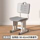 滿(mǎn)滿(mǎn)希望兒童寫(xiě)字椅可升降座椅課桌椅學(xué)校椅子凳子中小學(xué)生學(xué)習椅6-18歲 雙腳中空加厚椅+貴族灰