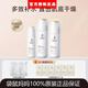 袋鼠媽媽孕婦護(hù)膚品套裝天然豆乳潔面水乳3件套清潔補(bǔ)水保濕哺乳期化妝品 3件套【水+乳+精華】