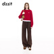 DZZIT地素牛仔褲2025春季新款雙色多元丹寧穿搭褲子女3J1R6119W 棕色 S