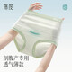錦度（jindu）剖腹產(chǎn)后專用內(nèi)褲高腰不磨刀疤傷口7A抗菌乳酸加長襠剖宮短褲