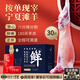 羋羊羊 寧夏灘羊 整只羊羔30斤生鮮新鮮現(xiàn)宰羊肉生鮮禮盒 燒烤 源頭直發(fā)