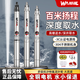萬河不銹鋼深井泵潛水泵井水不銹鋼抽水泵220v大流量農(nóng)用灌溉深水泵 螺桿款750W95米揚程15米線