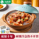 自然廚紫玉陶瓷砂鍋土陶淺口寬口魚(yú)頭鍋煲仔飯煲湯明火炒菜耐高溫家用 ZY9  （5人以上） 3.5L 藍玉款