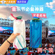 OUZEY戶(hù)外音樂(lè )節水袋演唱會(huì )軟水袋便攜大容量加厚折疊果汁飲料飲水袋 白+藍（兩個(gè)裝700ml）