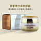 SFODAIT 上海維娜化妝品紅宮宮盈紅駐顏眼霜禮盒套裝紅參眼霜維娜 秀愛眼霜