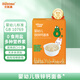 貝斯美 嬰兒面條澳洲進(jìn)口原料鈣鐵鋅寶寶面牛肉番茄菠菜面 【8月-6歲】鐵鋅鈣面 240g