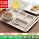 皓梵潔兒童餐盤(pán)分格成人學(xué)生食堂快餐托盤(pán)餐具嬰兒早餐盤(pán)減脂盤(pán)子儀式感 小麥秸稈 盤(pán)+筷勺+碗 1個(gè) 12寸