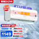 帝智新一級(jí)能效 省電冷暖掛機(jī)空調(diào) 大1.5匹 臥室出租屋大1匹單冷壁掛式定頻大3匹柜機(jī)立式空調(diào)客廳圓柱 大1.5匹 一級(jí)能效 冷暖（全銅管） 提供安裝服務(wù)