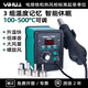 YIHUA誼華959D熱風(fēng)槍拆焊臺(tái)數(shù)顯可調(diào)溫存儲(chǔ)溫度小型修手機(jī)電子維修工具
