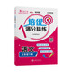 培優(yōu)滿分精練 語文 五年級下冊 上海同步交大之星基礎(chǔ)拔高拓展強化優(yōu)等生滬教版5年級