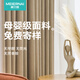 美爾耐定制窗簾整套 仿麻雪尼爾可電動客廳臥室飄窗陽臺現(xiàn)代簡約奶油風 定制補米數(shù)/咨詢免費寄樣 (韓褶/打孔免費加工) 贈高溫定型 米