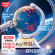 匯樂玩具（HUILE TOYS）觸摸點讀地球儀兒童玩具男女孩早教智能機生日禮物兒童