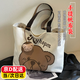 小熊帆布包女上課通勤休閑百搭大容量單肩包托特包學(xué)生手提袋 咖啡色調皮熊【帶拉鏈+配掛件】 【升級加厚大容量】37*33CM