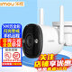 樂橙（IMOU）S3E無線監(jiān)控?cái)z像頭室內(nèi)外家用閃光警戒 500萬高清全彩夜視智能網(wǎng)絡(luò)攝像機(jī)戶外手機(jī)遠(yuǎn)程監(jiān)控器設(shè)備 【500萬超清 閃光警戒】樂橙S3E-5M攝像機(jī) 官方標(biāo)配【送64G卡】