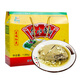 紅菱牌 鹽水鵝1.06kg禮盒裝 特產送禮老鵝鵝肉熟食