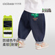 齊齊熊（ciciibear）[防褪色軟牛仔褲]齊齊熊寶寶褲子春秋款男童2025新款兒童休閑褲女 月蝕藍 110