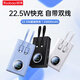 羽博2025新款充電寶20000毫安自帶雙線PD快充2萬(wàn)大容量超薄便攜移動(dòng)電源適用華為小米蘋果16飛機(jī)可攜帶 黑色【自帶雙線】