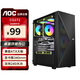AOCCG272B 臺式電腦游戲主機(jī)箱（ATX主板/8風(fēng)扇位/玻璃側(cè)透/240水冷位/網(wǎng)孔散熱面板）