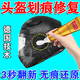 頭盔鏡片劃痕修復膏摩托車(chē)頭盔面罩鏡片修復神器防刮花翻新拋光蠟 1瓶裝【快速翻新還原】