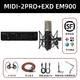 MIDIPLUS STUDIO 2 PRO OTG迷笛聲卡主播直播唱歌電腦手機通用戶外演出錄音配音有聲書喊麥電音K歌專業(yè)套裝 迷笛2PRO+EXD EM900+一對一精調(diào)