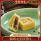 上海龍華寺素齋網(wǎng)紅綠豆糕盒裝零食純素特產(chǎn)休閑糕點(diǎn)伴手禮 綠豆糕280g禮盒裝