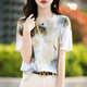 清迎桑蠶絲國(guó)風(fēng)水墨印花短袖T恤女2025夏季新款圓領(lǐng)時(shí)尚設(shè)計(jì)感上衣潮 清新素雅印花850 L