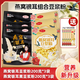 飽貝貝 燕窩銀耳豆?jié){粉 0蔗糖高蛋白200g*6袋送5小條試喝裝 3袋黃豆＋3袋黑豆(贈(zèng)5條試用裝)  200g