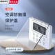 國際電工中央空調(diào)面板遮光擋板溫控器保護(hù)蓋開關(guān)浴霸防水防觸摸開關(guān)保護(hù)蓋 86型保護(hù)蓋【透明】