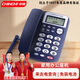 中諾C168電話(huà)機座機固定電話(huà)辦公家用老人有線(xiàn)免電池雙接口貴賓防刪除 深藍色 單臺