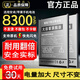 適用紅米K50至尊版電池RedMiK50Ultra大容量原裝換BM5J原廠正品 S品超容電池+工具教學(xué)+質(zhì)保三年 超高容版紅米K50至尊版電池