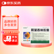 [言諾欣] 阿莫西林膠囊 0.25g*20粒/盒