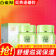 百雀羚面霜 八杯水倍潤(rùn)精華霜舒緩滋潤(rùn)保濕補(bǔ)水滋潤(rùn)膚嫩肌滑護(hù)膚品 八杯水倍潤(rùn)精華霜50g*2瓶
