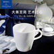 唯寶（Villeroy Boch）匠心巖馬克杯咖啡杯禮盒裝生日禮物下午茶杯水杯情侶杯子圣誕禮物