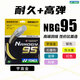 YONEX尤尼克斯羽毛球線(xiàn)NBG95線(xiàn)/98線(xiàn)高彈耐久專(zhuān)業(yè)訓(xùn)練比賽yy羽毛球拍線(xiàn) NBG95 高彈+耐打 暗金 高彈持久