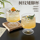 京悠雨中式樹(shù)紋矮腳玻璃杯高顏值雞尾酒杯微醺酒杯氣泡杯果汁杯創(chuàng  )意水杯 樹(shù)紋矮腳杯400ml2只 400ml