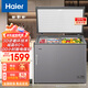 海爾（Haier）冰柜雙溫柜家用小冰柜小型無霜冷柜大容量冷藏柜冷凍柜保鮮柜商用電冰柜小冰箱節(jié)能省電以舊換新 雙箱雙溫無霜冰柜冷藏121升冷凍130升 251L