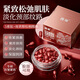 馥珮紅石榴頸部抗皺精華油300mg*30粒頸霜去頸紋提拉緊致
