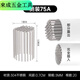 勤凱304防鼠鳥網(wǎng)罩衛(wèi)生間排氣管通風(fēng)口油煙口PVC下水管道過濾地漏網(wǎng)罩 75A 304不銹鋼支持檢測