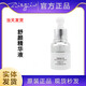 箴顏 ZIINYIIN旗艦護膚品店美肌霜透亮潤顏霜玫瑰精華液小綠膜套盒 舒顏精華液