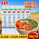 春絲蘭州拉面超市同款特色面條方便早餐健康美味速食掛面綠色食品好吃 蘭州拉面 300g*6袋 綠色食品