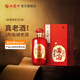 西鳳酒【酒廠直營 正品保障】酒海原漿系列紅裝 白酒鳳香型 婚宴 52度 500mL 6盒 整箱裝
