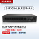 華為數(shù)通智選S1730S-L8LP2ST-A1千兆POE供電交換機(jī)8口千兆電口+1上行電口+1上行光口 企業(yè)級中小網(wǎng)絡(luò)