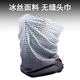 WEDROAD防曬冰絲面罩脖套騎行男女魔術(shù)頭巾護(hù)頸圍脖夏季戶外自行車頭套 云朵白