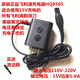 飛原飛利浦剃須刀充電器源線(xiàn)PT920 RQ1260 RQ1150 S3203 pt860 PT927 S3103