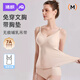 婧麒（JOYNCLEON）哺乳吊帶背心夏季薄款免穿內衣文胸喂奶防走光 膚 XXL Jbr176299