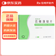 [耐特安]匹維溴銨片 50mg*30片 1盒裝