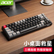 宏碁（acer）機械鍵盤(pán)無(wú)線(xiàn)藍牙有線(xiàn)三模68鍵可充電小型便攜辦公家用全鍵熱插拔筆記本臺式電腦游戲手機平板適用 【紅軸】曜夜黑丨無(wú)線(xiàn)+藍牙+有線(xiàn)三模
