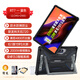 歐奇OUKI RT7/8/9三防手機pad5G全網通10英寸大屏幕32000毫安安卓防水 RT7-藍色（32000毫安、5G) 256G（國際版） 官方標配